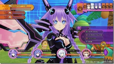 Victory screenshot 1