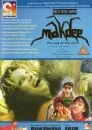 Makdee Afbeelding 1