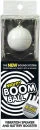 Mighty Boom Ball: White Vibration Speaker and Battery Booster Afbeelding 1