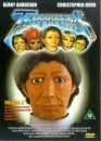 Terrahawks - Vol. 3 Afbeelding 1