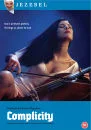 Complicity Afbeelding 1