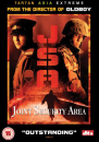 JSA: Joint Secruity Area Afbeelding 1