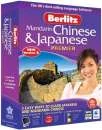 Berlitz Chinese/Japanese Premier Version 2 Afbeelding 1