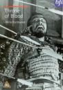 Throne Of Blood Afbeelding 1
