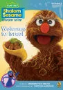 Sesame Street: Shalom Sesame Welcome to Israel Afbeelding 1