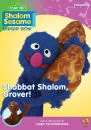 Sesame Street: Shalom Sesame Shabbat Shalom Grover! Afbeelding 1