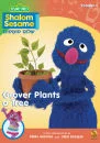 Sesame Street: Shalom Sesame Grover Plants a Tree Afbeelding 1