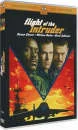 Flight Of Intruder Afbeelding 1