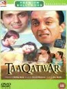 Taaqatwar Afbeelding 1