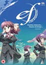 EF: A Tale of Memories Collection Afbeelding 1