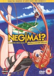 Negima - Spring And Summer Special Ova Afbeelding 1