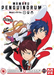 Penguin Drum - Complete Serie Verzameling (Aflevering: 1-12) Afbeelding 1