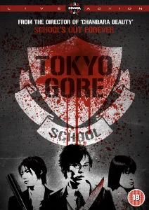 Tokyo Gore School Afbeelding 1