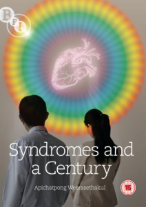 Syndromes And A Century Afbeelding 1