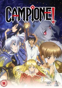 Campione! - The Collection Afbeelding 1