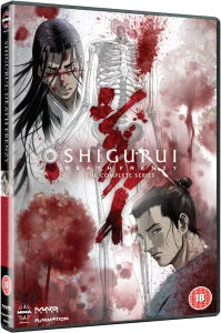 Shigurui: Death Frenzy - De Complete Serie Afbeelding 1