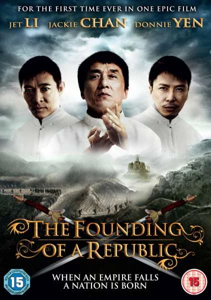 Founding of the Republic Afbeelding 1