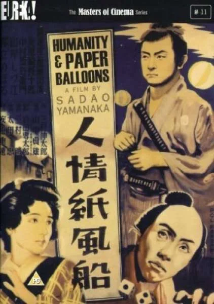 Humanity And Paper Balloons Afbeelding 1