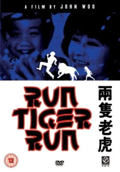 Run Tiger Run Afbeelding 1