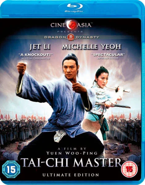 Tai-Chi Master Afbeelding 1