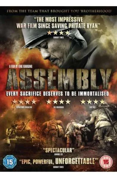 Assembly Afbeelding 1