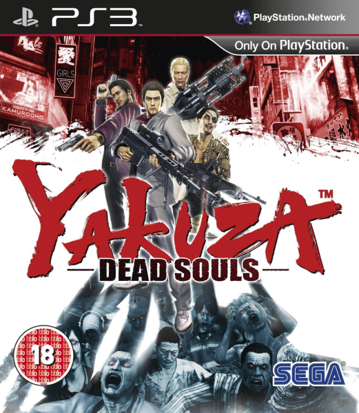 Yakuza: Dead Souls Afbeelding 1