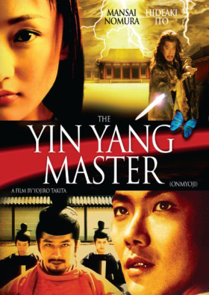 The Yin Yan Master Afbeelding 1