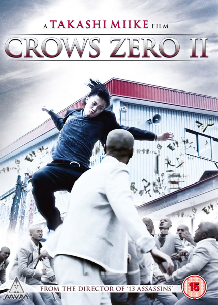 Crows Zero 2 Afbeelding 1