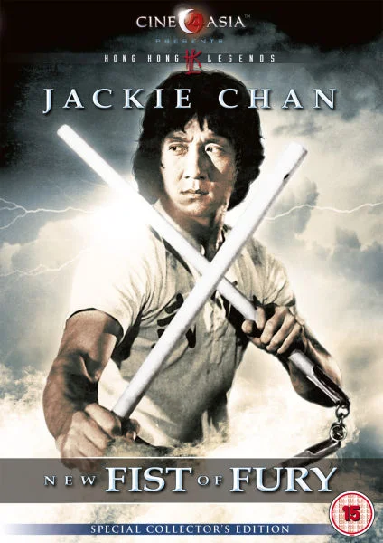 New Fist of Fury Afbeelding 1