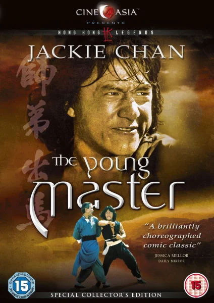 The Young Master Afbeelding 1