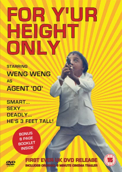 For Yu'r Height Only Afbeelding 1