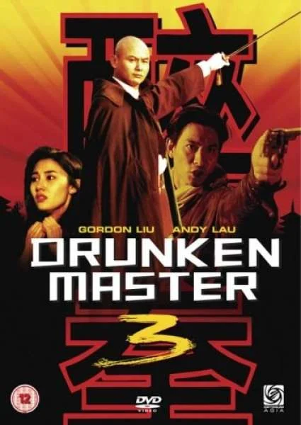 Drunken Master III Afbeelding 1