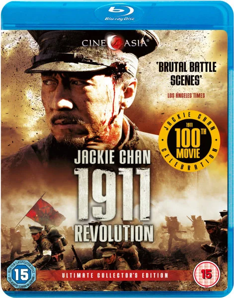 1911 Revolution Afbeelding 1