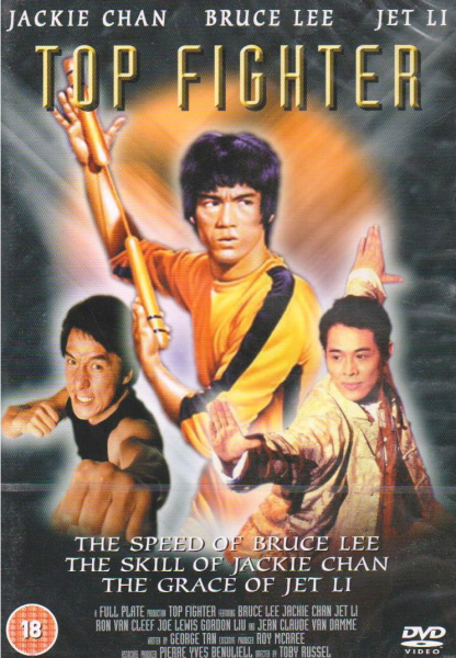 Top Fighter Afbeelding 1