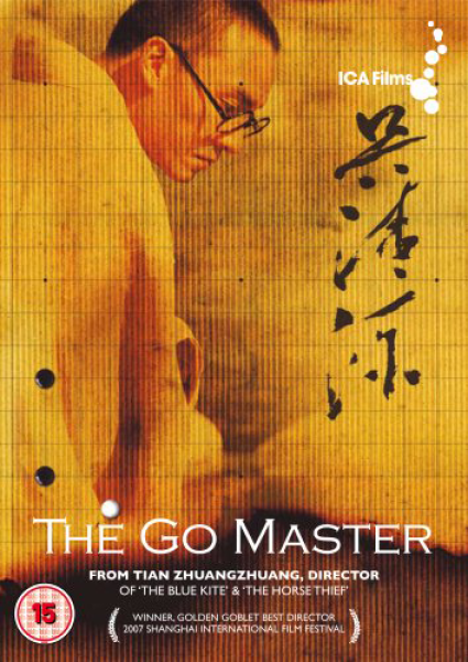 The Go Master Afbeelding 1