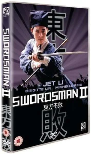 Swordsman II Afbeelding 1