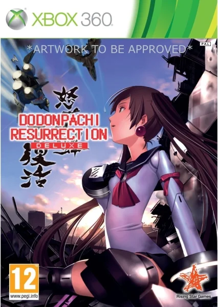 Dodonpachi Resurrection Afbeelding 1