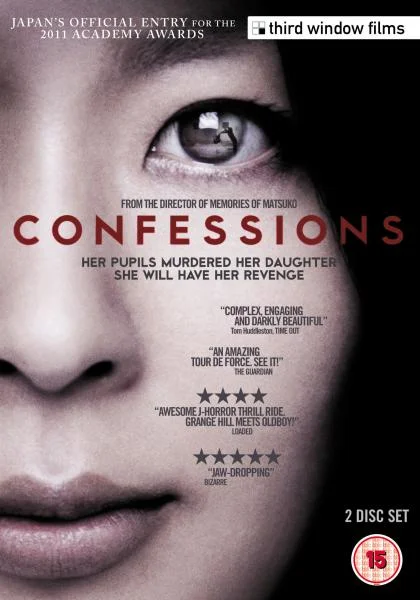 Confessions Afbeelding 1