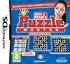 Take a Break's Puzzle Master Afbeelding 1