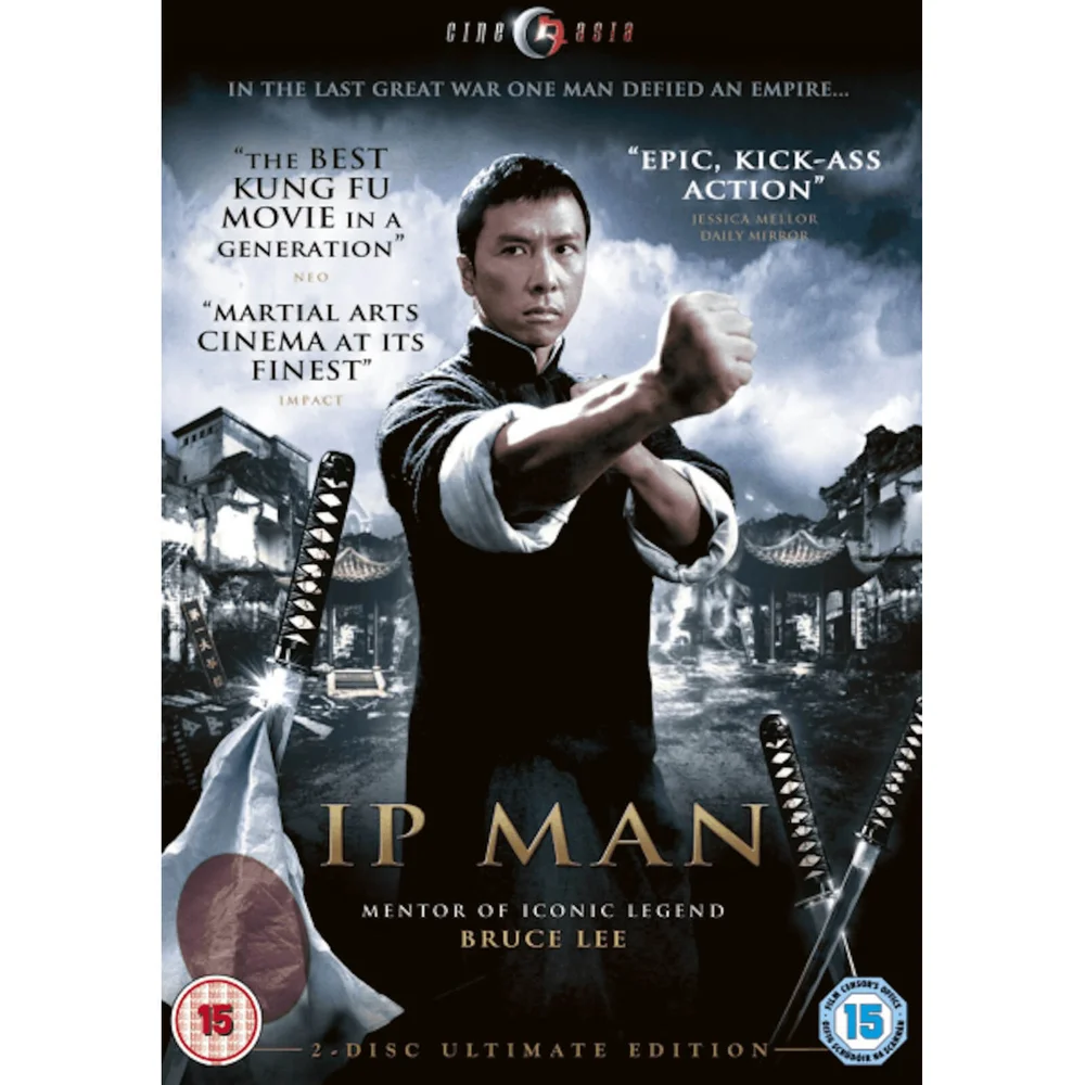 IP Man Afbeelding 1