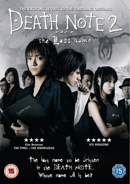 Death Note 2 - The Last Name Afbeelding 1