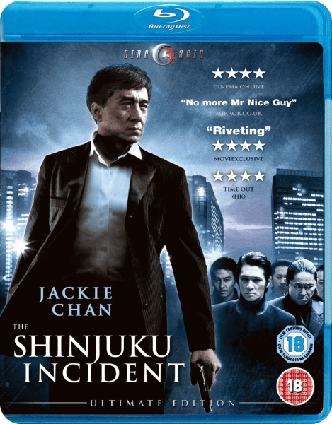 Shinjuku Incident Afbeelding 1