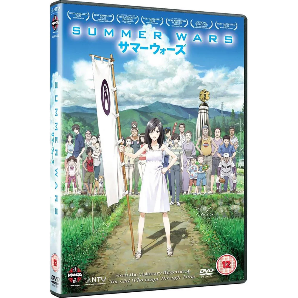 Summer Wars Afbeelding 1