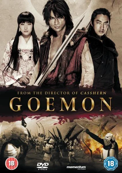Goemon Afbeelding 1