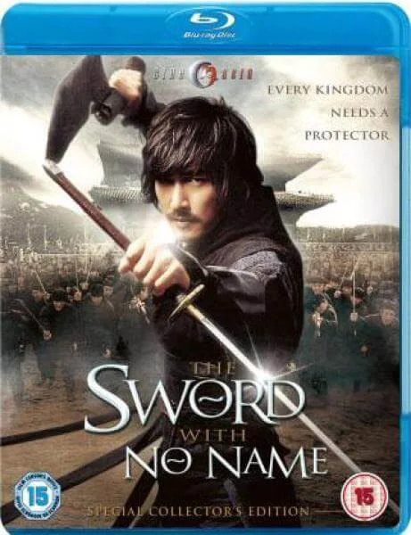 The Sword With No Name Afbeelding 1