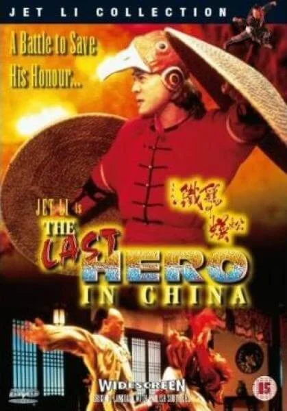 Last Hero in China Afbeelding 1