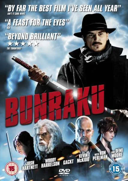 Bunraku Afbeelding 1