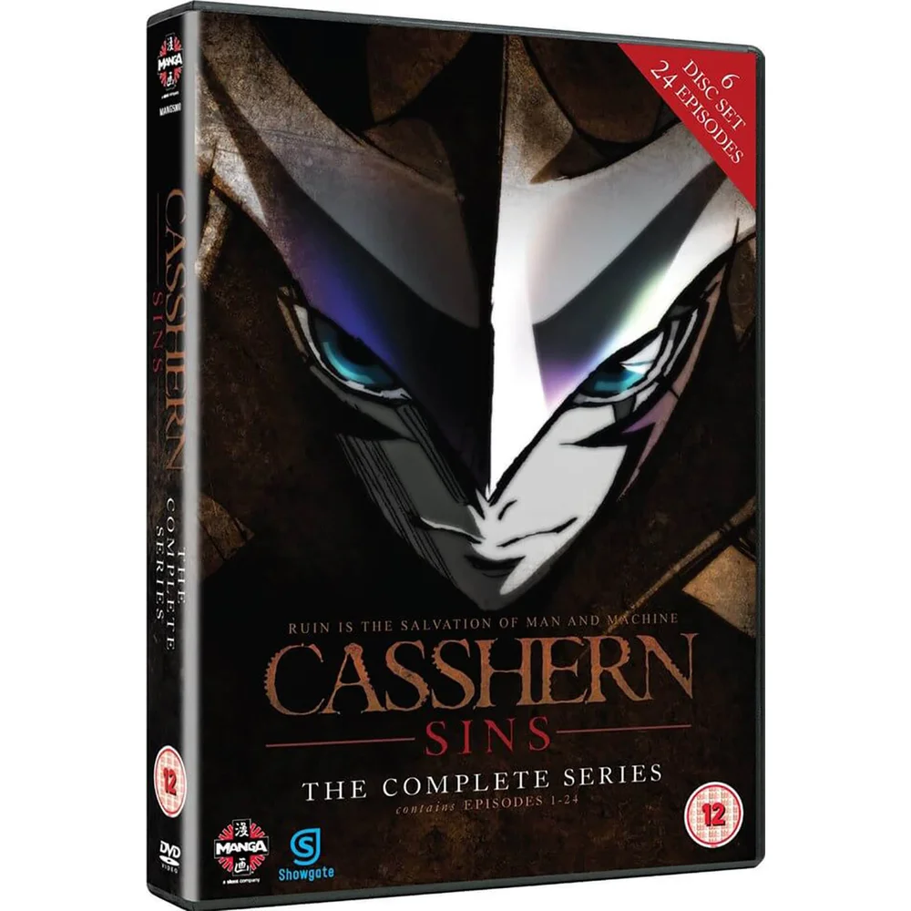 Casshern Sins - Complete Serie Collectie Afbeelding 1