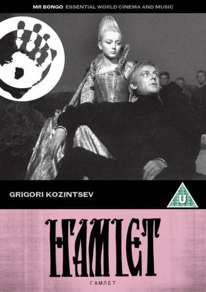 Hamlet Afbeelding 1