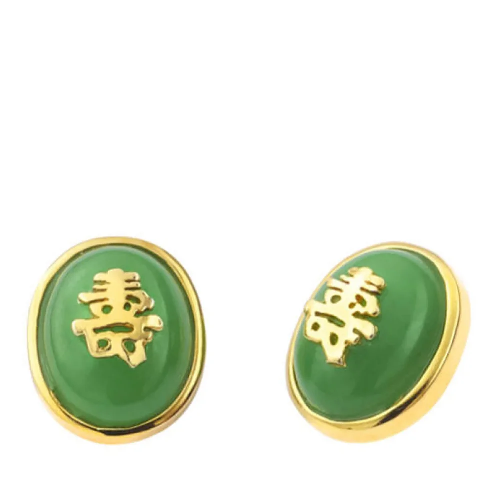 Jade Earrings - One size Afbeelding 1